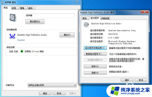 手提电脑声音小怎么调?快速解决方法分享