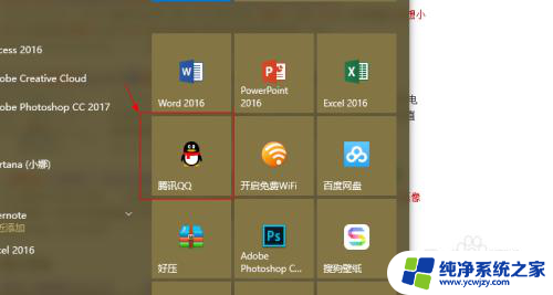 联想小新怎么打开摄像头?详细教程来袭!
