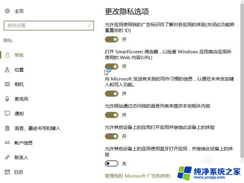 联想小新怎么打开摄像头?详细教程来袭!