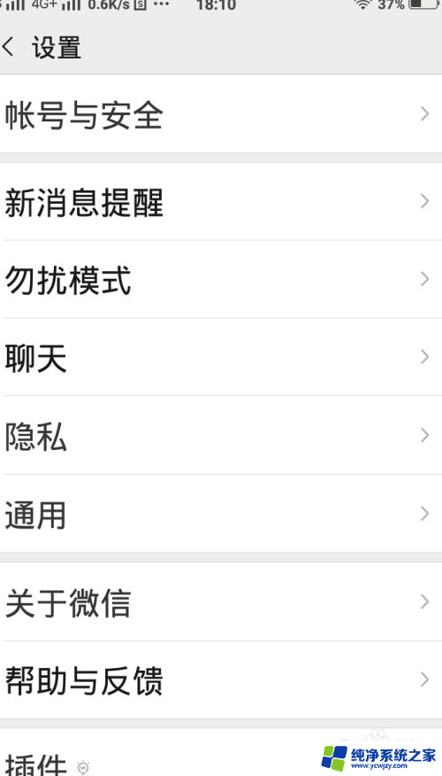 微信桌面图标变大了怎么调小？快速解决方法分享