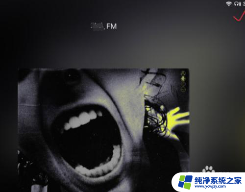 蓝牙耳机加大音量:如何让蓝牙耳机音量更大?
