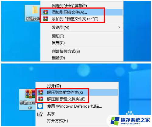 设置右键菜单选项