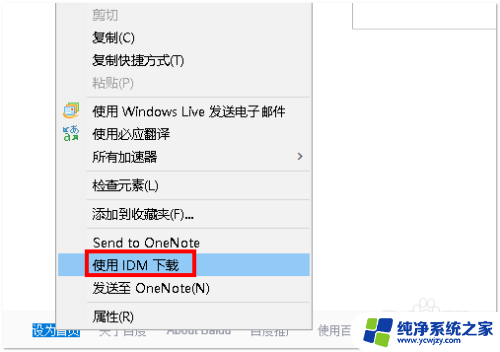 设置右键菜单选项