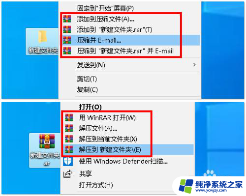 设置右键菜单选项
