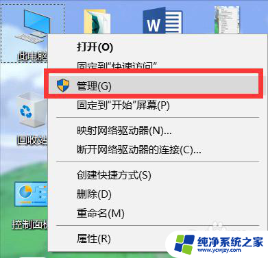 administrator's 