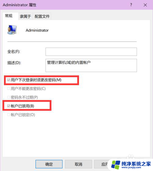 administrator