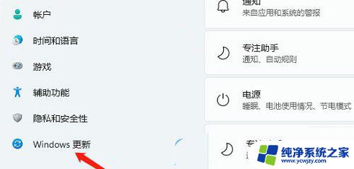 win11连接耳机耳机没声音