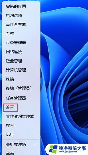 win11连接耳机耳机没声音