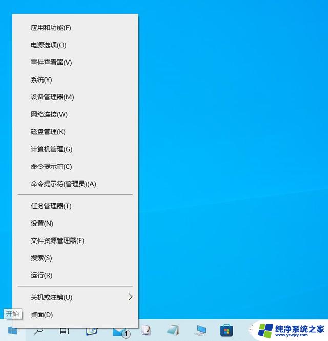 win11打开此电脑管理的方法
