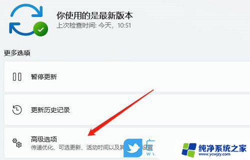 win11连接耳机耳机没声音