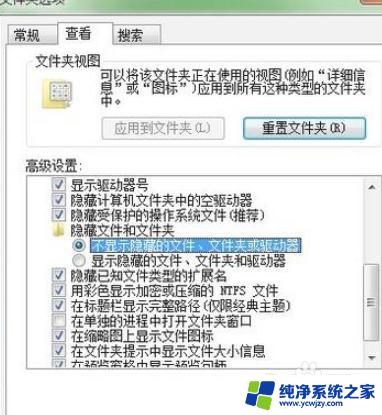 桌面上的文件夹怎么隐藏起来 电脑桌面上的文件夹如何隐藏显示