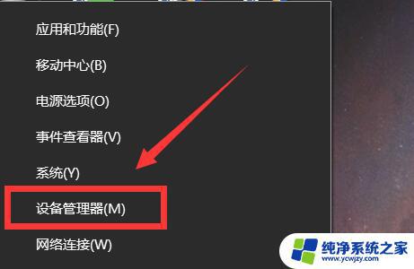 笔记本电脑如何锁键盘防止乱按？教你简单实用的方法