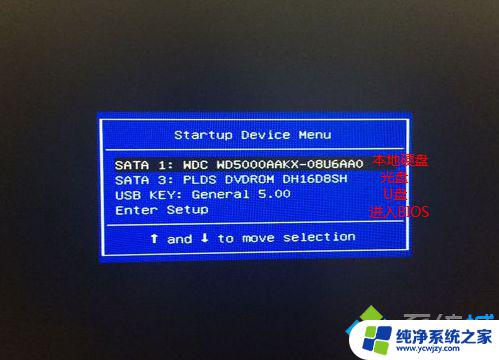 Win8重装系统按哪个键？教你如何轻松重装系统