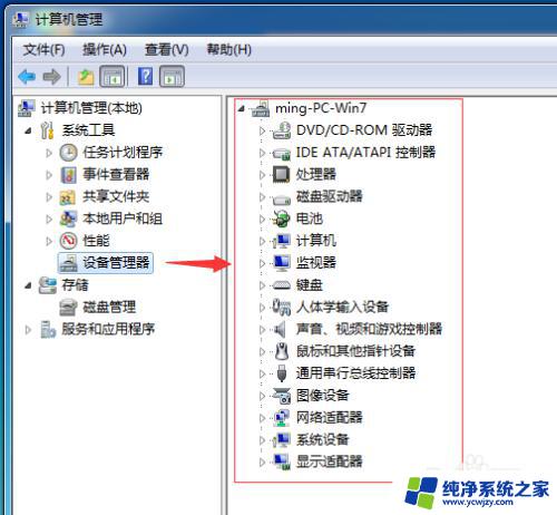 电脑怎么看自己的显卡型号 怎么查看电脑的显卡型号