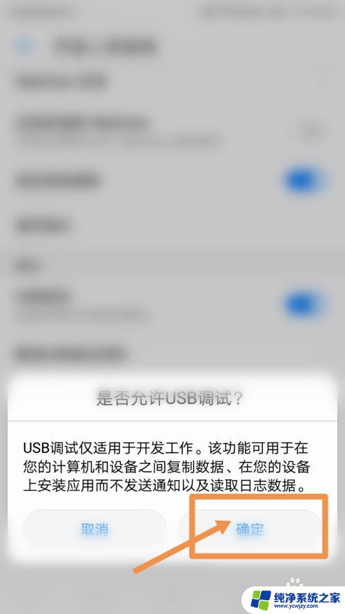 三星手机为什么不支持 usb 连接 如何解决三星手机无法读取USB设备