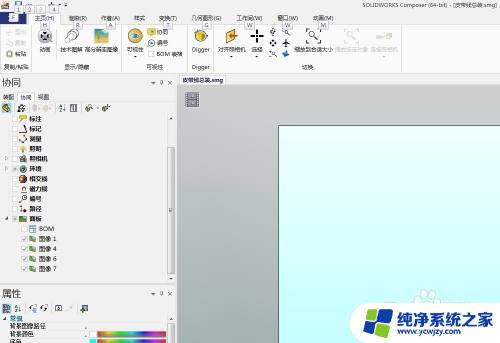 sw鼠标滚轮不能自由旋转 如何在Solidworks composer软件中设置鼠标自由旋转