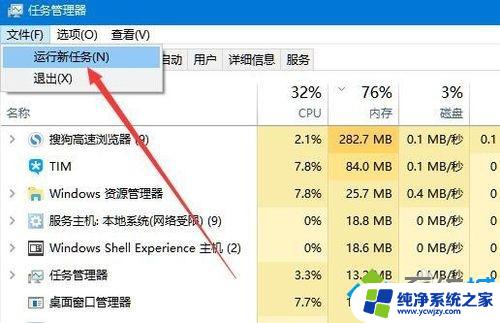 Win10开机没有图标？快速解决方法教程！