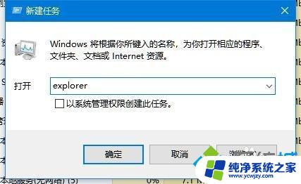 Win10开机没有图标？快速解决方法教程！