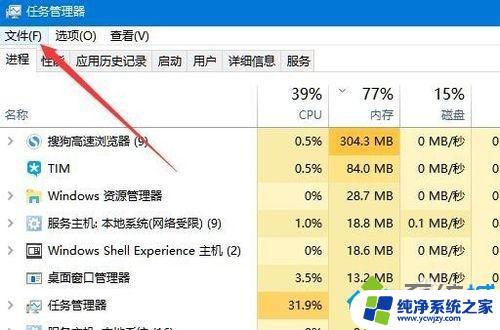 Win10开机没有图标？快速解决方法教程！