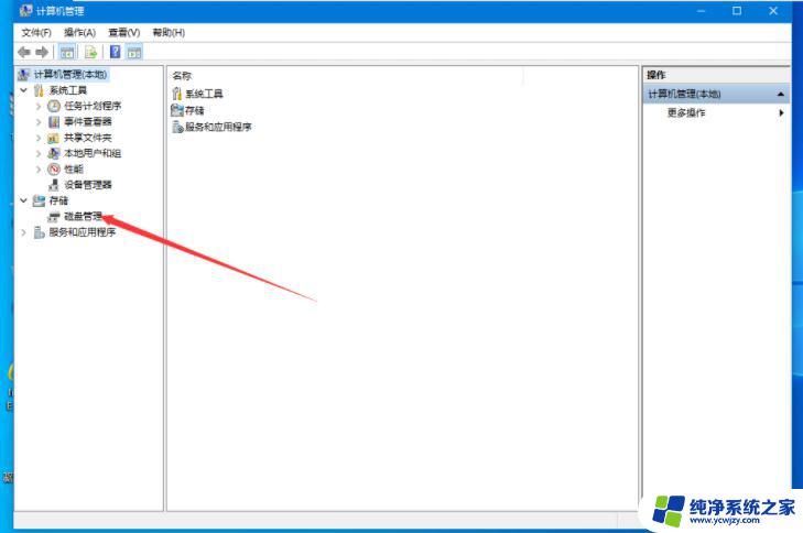 联想电脑怎么分区教程win10，详细图文教程一步到位