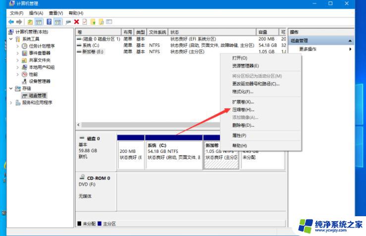 联想电脑怎么分区教程win10，详细图文教程一步到位