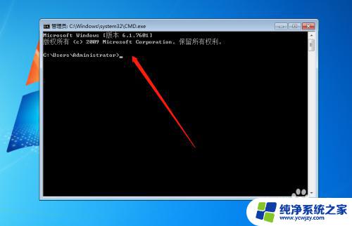 Win7机器码怎么看？教你如何快速获取Win7机器码！