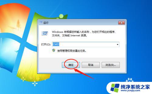 Win7机器码怎么看？教你如何快速获取Win7机器码！