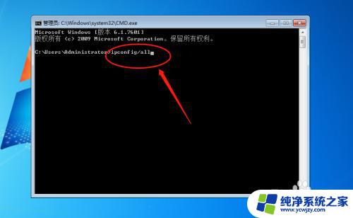 Win7机器码怎么看？教你如何快速获取Win7机器码！