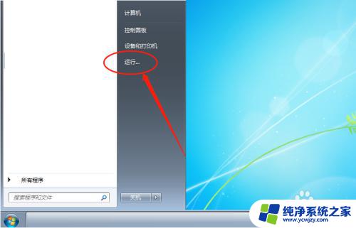 Win7机器码怎么看？教你如何快速获取Win7机器码！