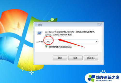 Win7机器码怎么看？教你如何快速获取Win7机器码！