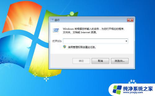 Win7机器码怎么看？教你如何快速获取Win7机器码！