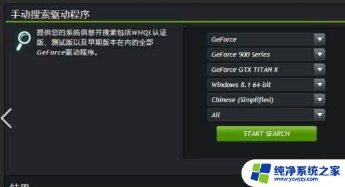 Win10无法安装罗技鼠标驱动？解决方法在这里！