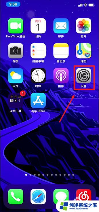 iPhone下面扬声器没声音怎么办？解决方法一次搞定！