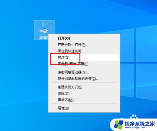 打印机设置不了默认打印机 Win10更新后无法设置默认打印机如何解决