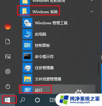 打印机设置不了默认打印机 Win10更新后无法设置默认打印机如何解决