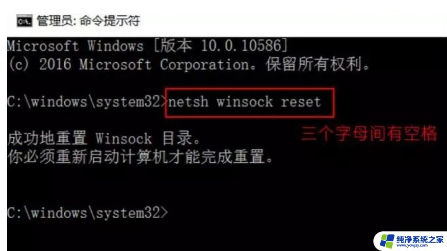 Win10网络重置会怎么样？解决网络问题的最佳方法！