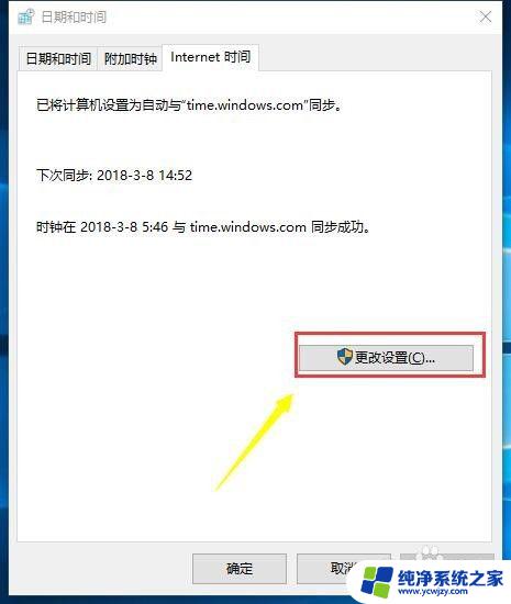 电脑打不开腾讯手游助手怎么办 手机上腾讯手游助手一直加载不出来怎么办