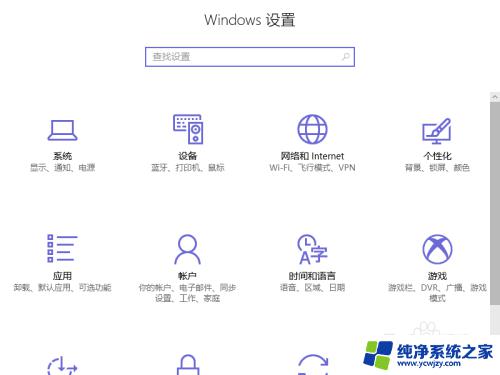 win10游戏截图快捷键 如何在Win10游戏中进行屏幕录制