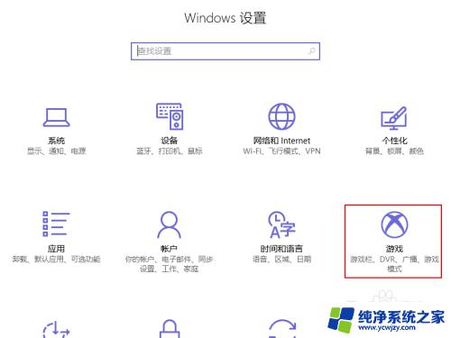 win10游戏截图快捷键 如何在Win10游戏中进行屏幕录制