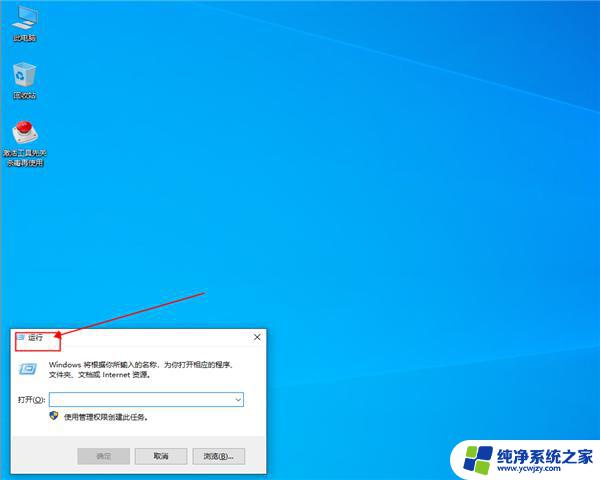 Win10重装系统能否解决应用商店打不开问题？