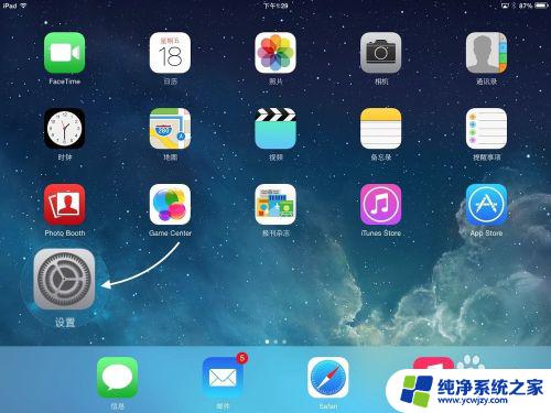 ipad打开压缩包 iPad能否打开zip压缩文件