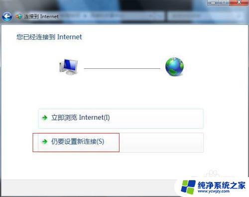 Win7宽带651调制解调器恢复教程：一步步教你恢复网络连接！