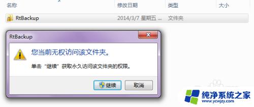 Win7宽带651调制解调器恢复教程：一步步教你恢复网络连接！