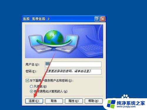 Win7宽带651调制解调器恢复教程：一步步教你恢复网络连接！