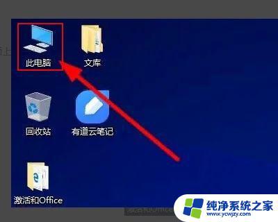 windows10激活密钥在哪里看 win10如何查看激活密钥