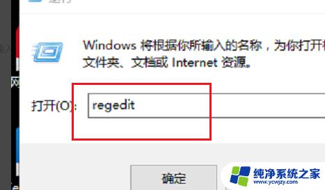 windows10激活密钥在哪里看 win10如何查看激活密钥