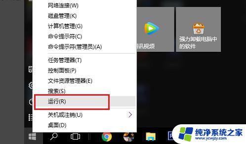 windows10激活密钥在哪里看 win10如何查看激活密钥