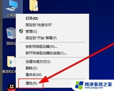 windows10激活密钥在哪里看 win10如何查看激活密钥