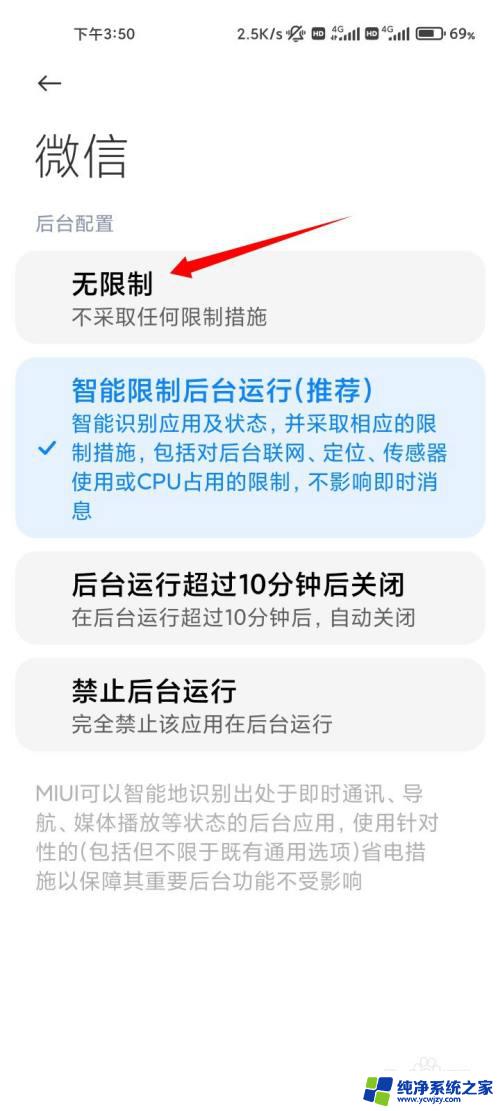 微信后台接收不到信息问题解决方法