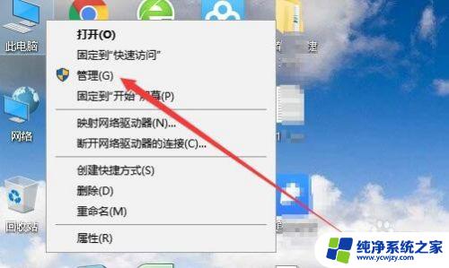 任务计划 win10：如何使用任务计划程序管理您的Windows 10任务